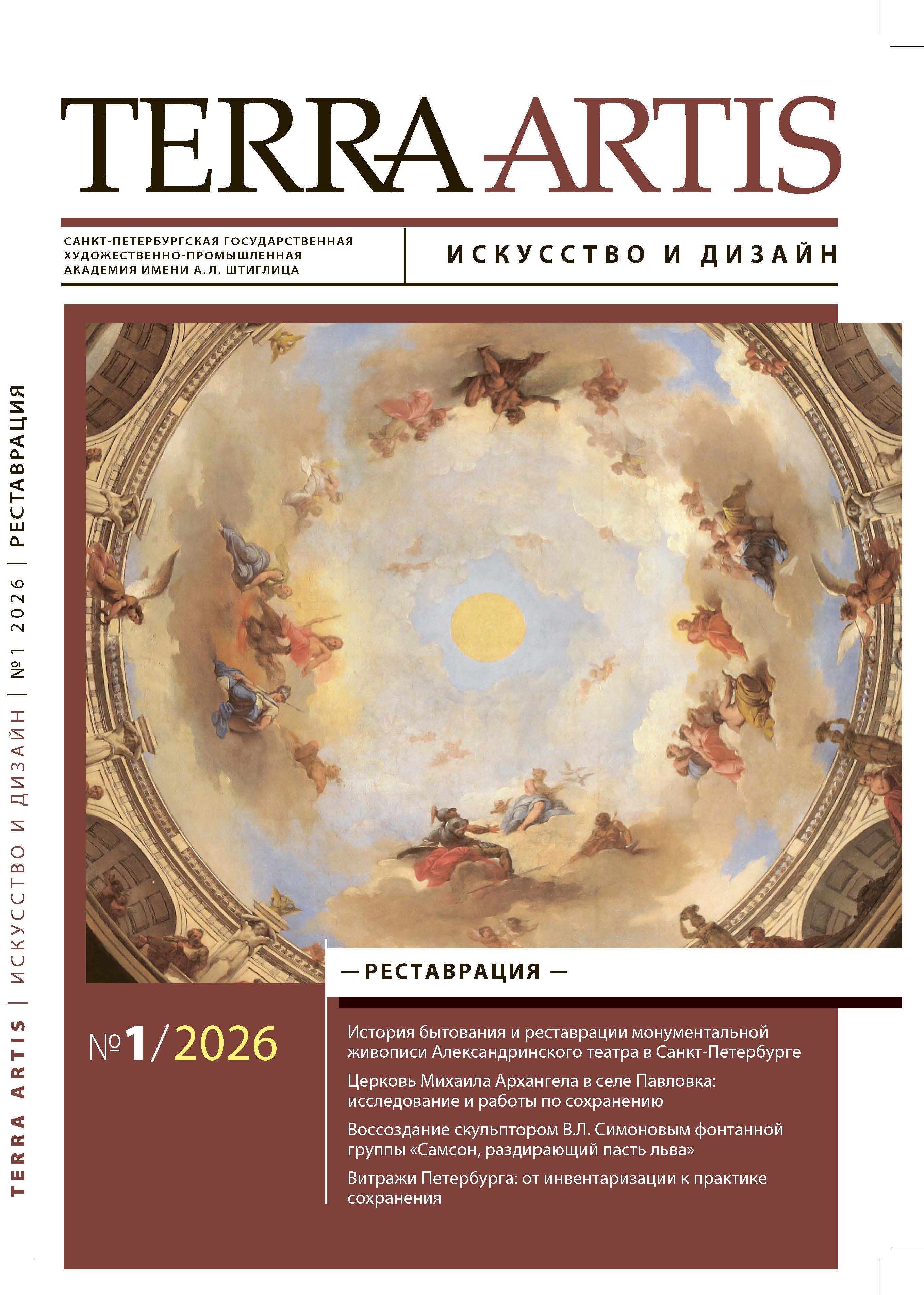 №-1.-2026