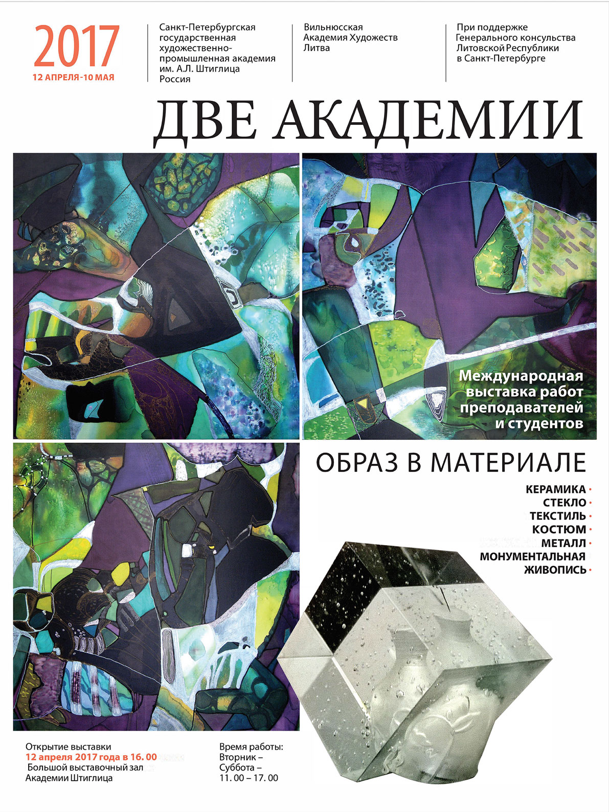 Poster Final-1