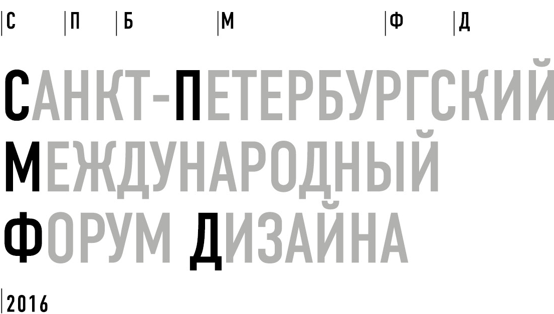 SPIDF-ru-dop
