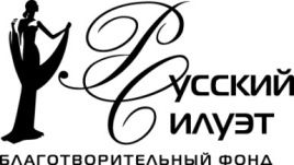 rus-siluet