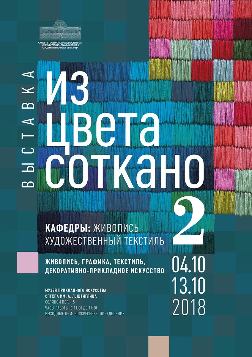 Plakat4e