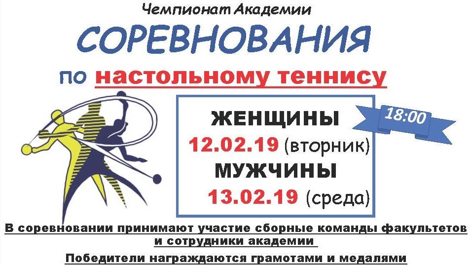 12-13.02