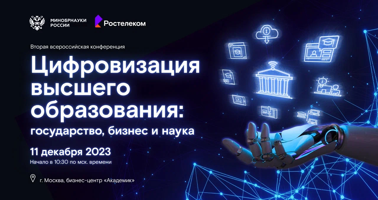 conf_vol12