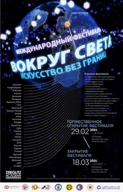 Заставка