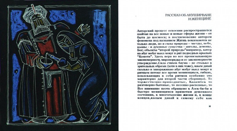 Издательский проект1
