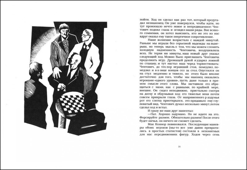 Книжный разворот2