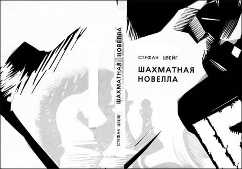 Постраничный макет1