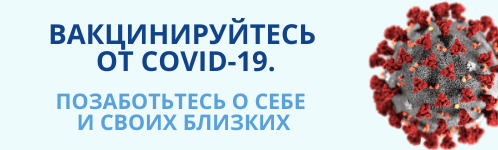 mz-banner-vaccination.png