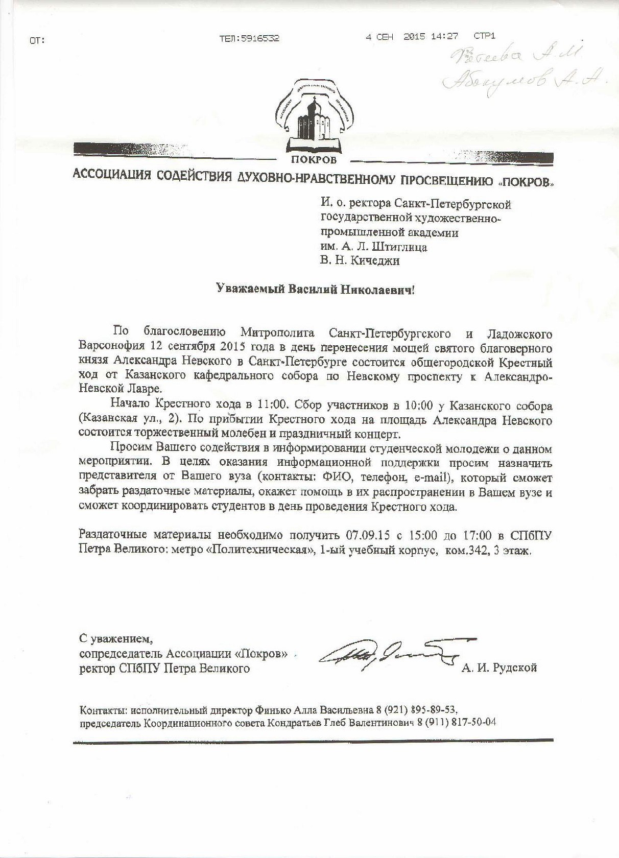 Letter-page-001