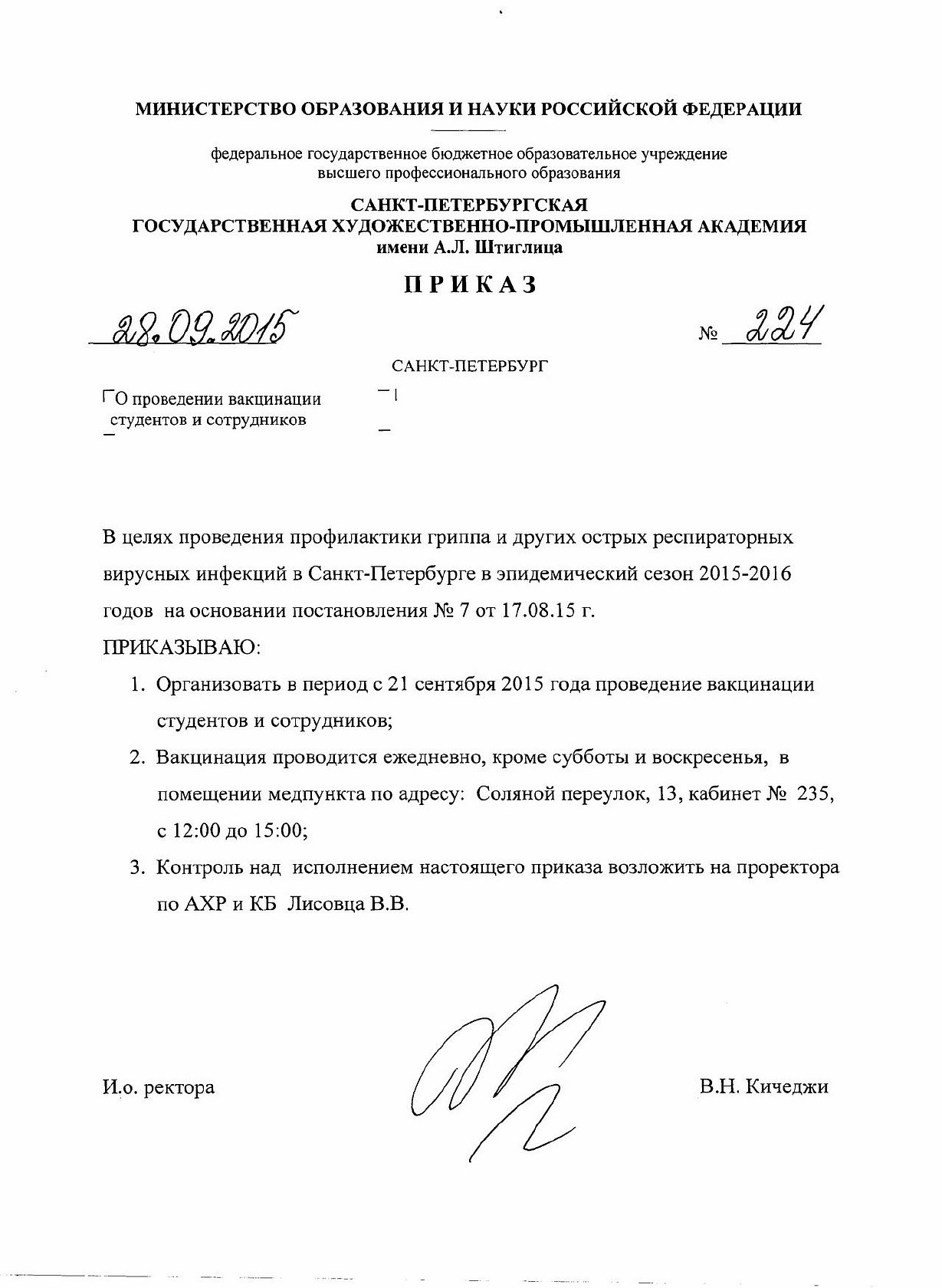 prikaz224