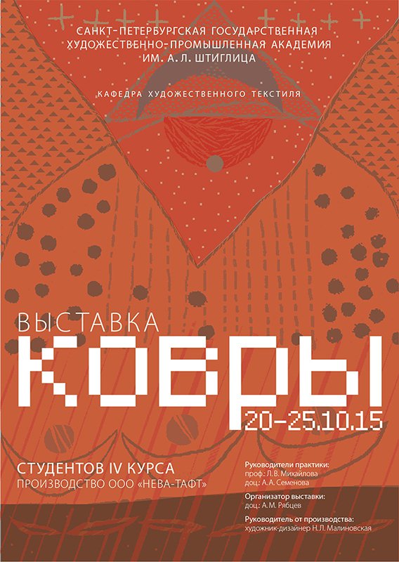 kovri