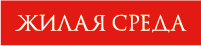 sreda