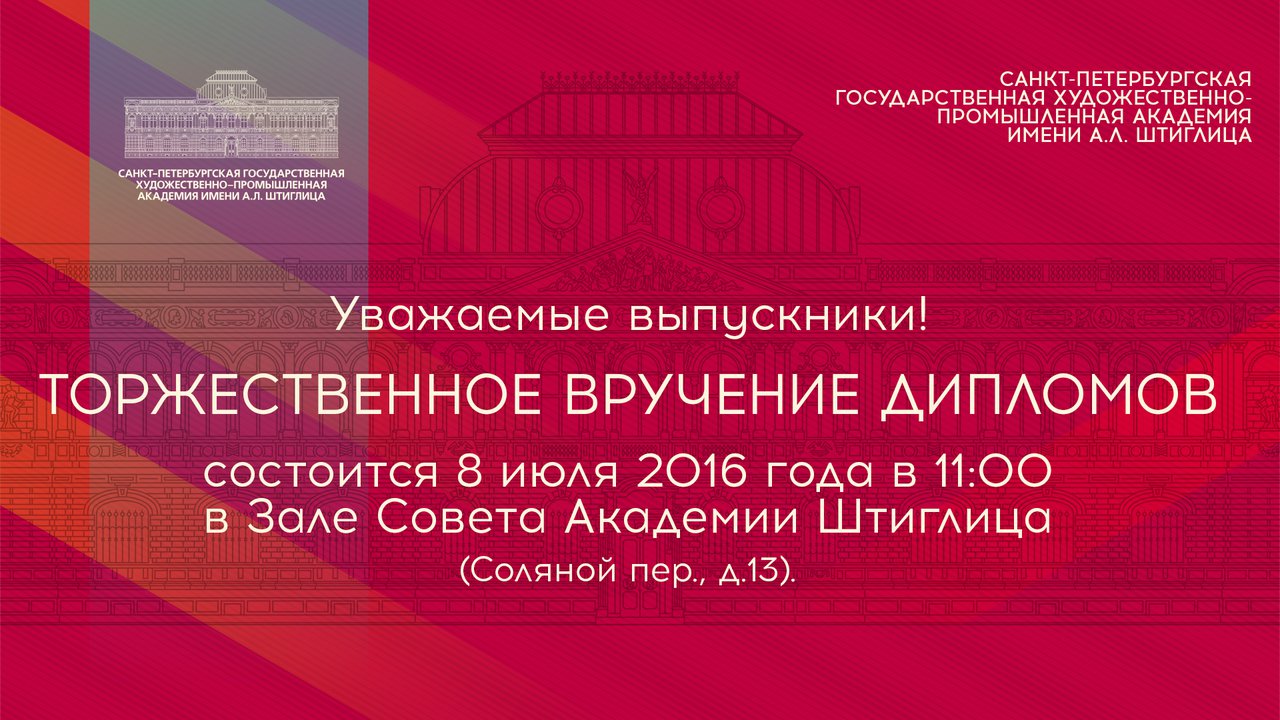 Выпуск 2016 поздравление 3 в телевизор