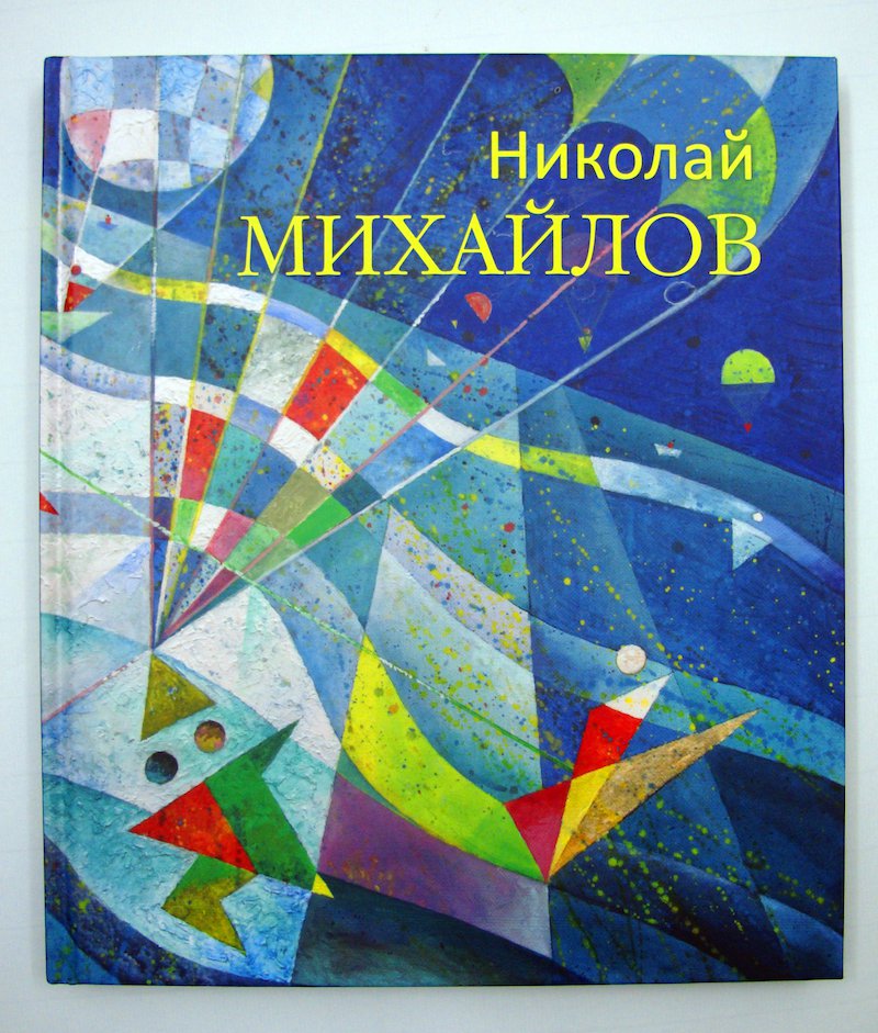 Фотография Книги