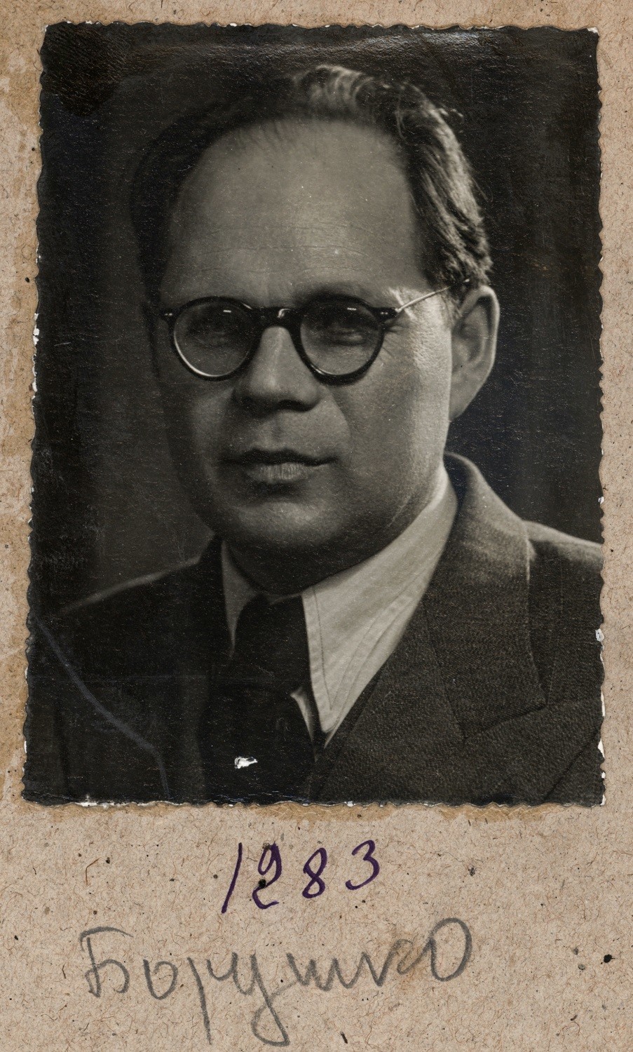 borushko 1950e