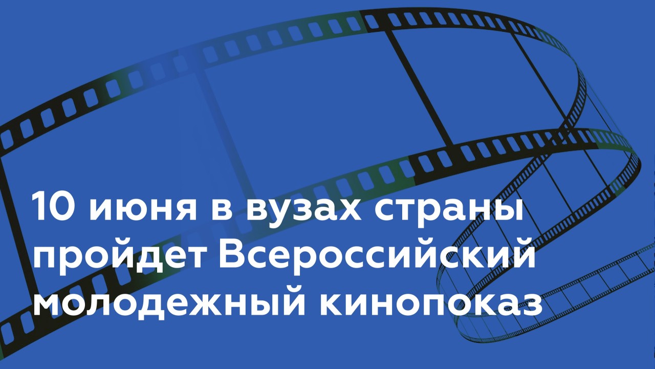 kino