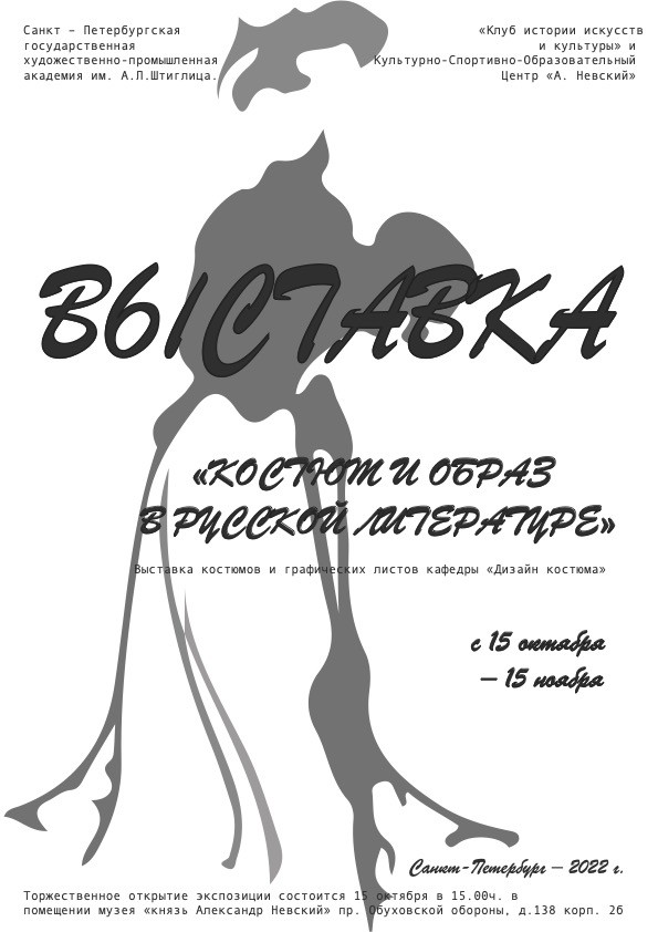 plakat