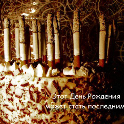 Строй планы на будущее