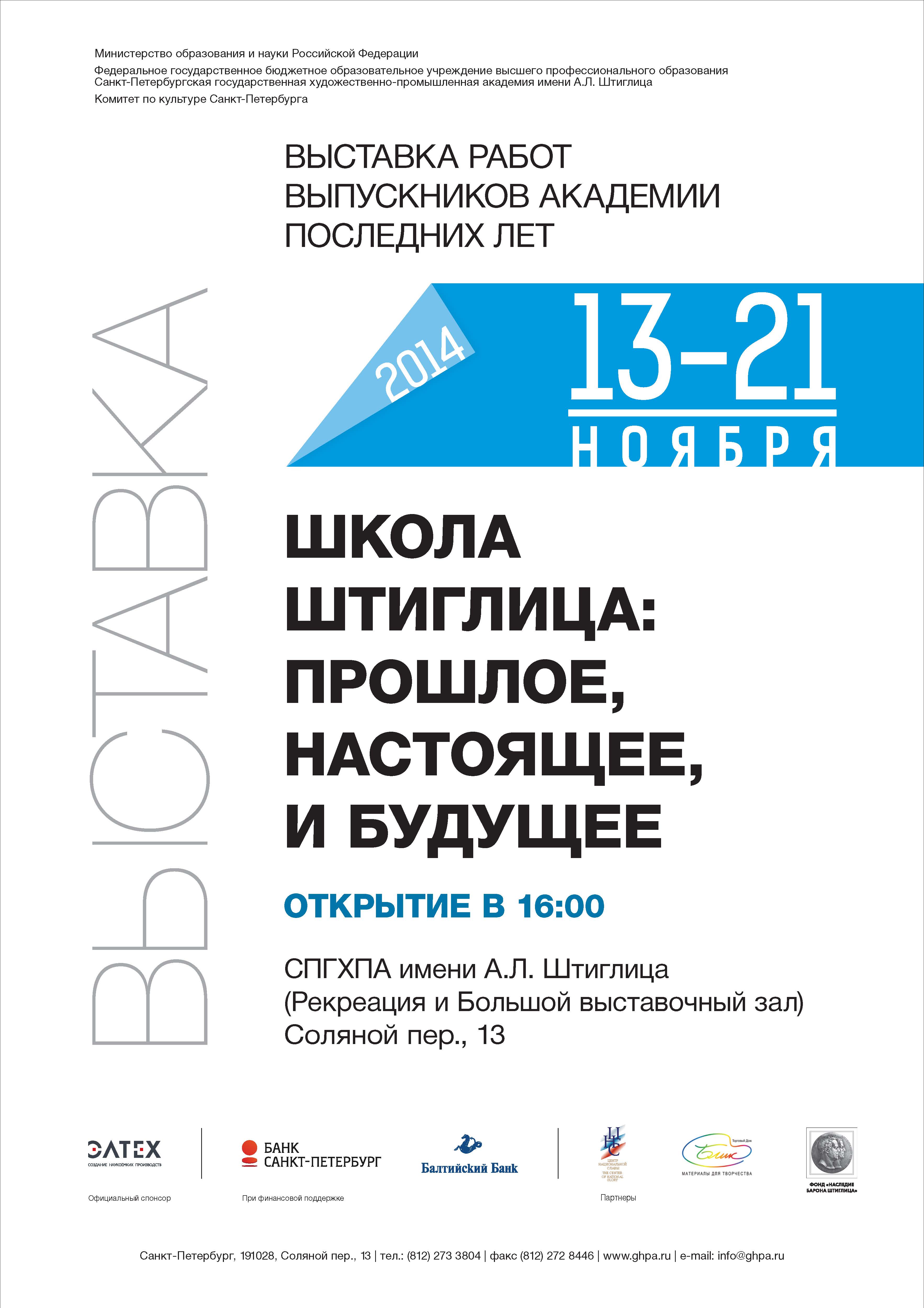 plakat