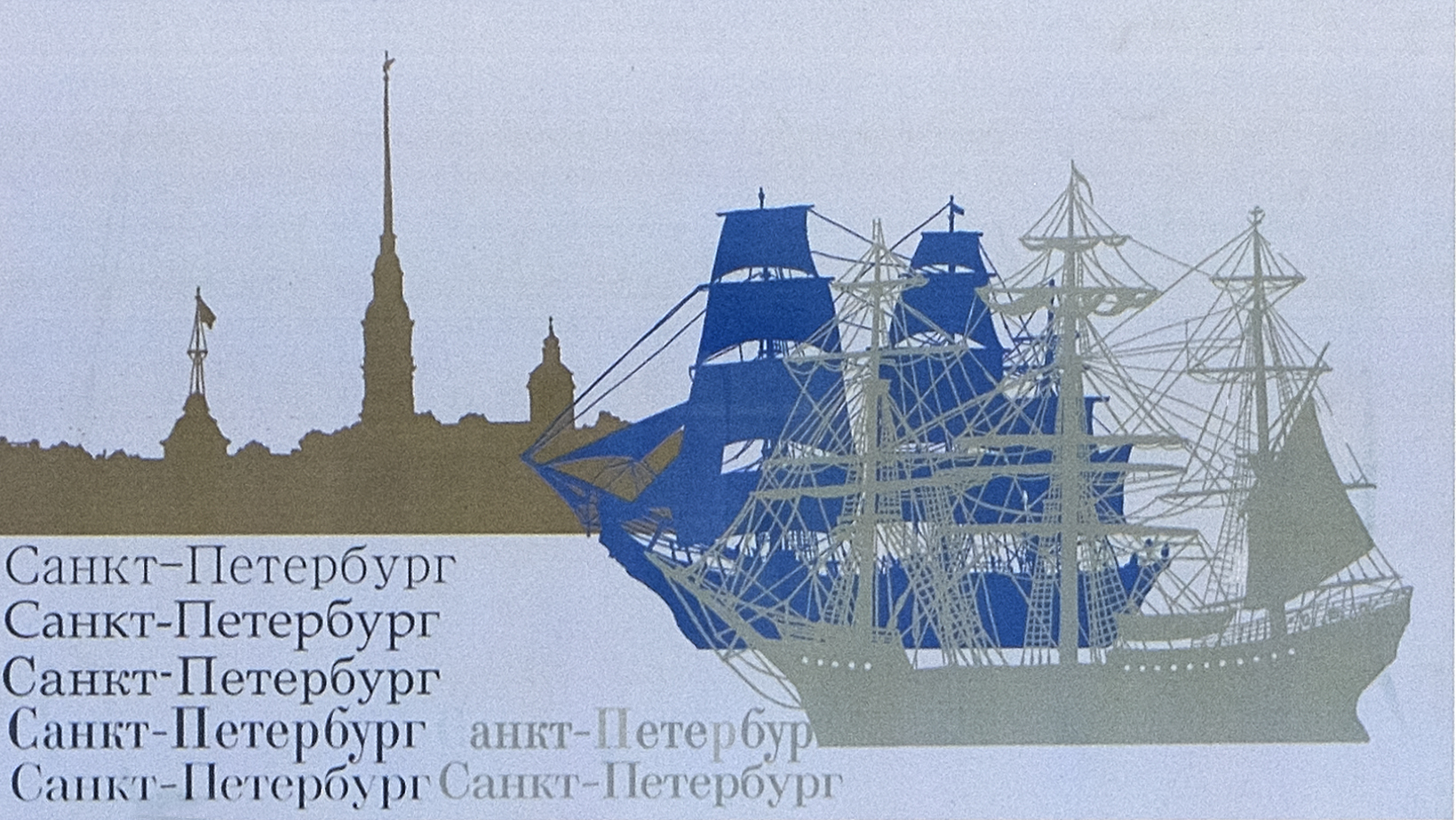 Студенческий конкурс 