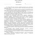Пр.-юбилей-Билко-_4_.jpg