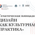 заставка2409.png