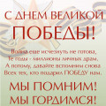 слава3.jpg