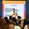 тренинг9.jpg