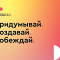 FD2.0_1280x720___-4.png