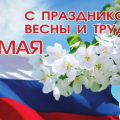 IMG_20260501_122700.png