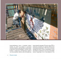 Kremer_promo-6.jpg