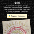 Screenshot_2025-12-19-21-58-26-748_com_android_chrome-edit.jpg