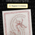 Screenshot_2025-12-19-22-01-09-503_com_android_chrome-edit.jpg