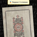 Screenshot_2025-12-19-22-01-30-831_com_android_chrome-edit.jpg