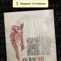Screenshot_2025-12-19-22-01-48-541_com_android_chrome-edit.jpg