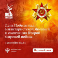 Заставка_(2).jpg