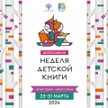 Заставка_(Анна_Колесниченко).png