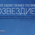 Заставка.jpg