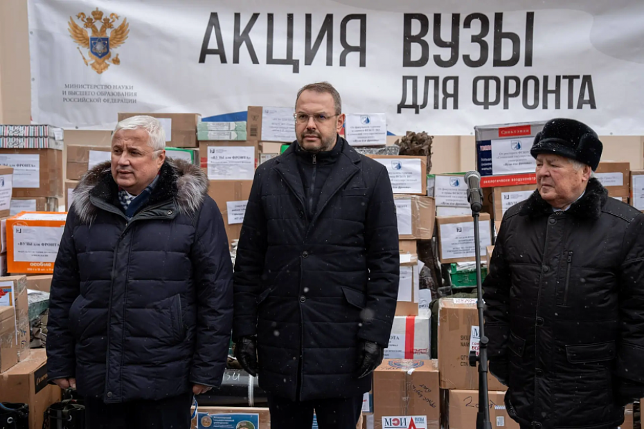 В преддверии Дня защитника Отечества российские университеты передали тринадцатую партию гуманитарной помощи на передовую в рамках акции «Вузы для фронта»