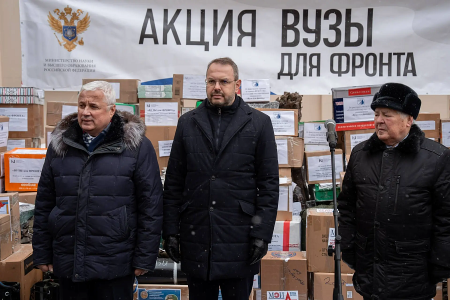 В преддверии Дня защитника Отечества российские университеты передали тринадцатую партию гуманитарной помощи на передовую в рамках акции «Вузы для фронта»