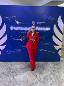 Студентка академии стала одной из стипендиатов премии правительства РФ