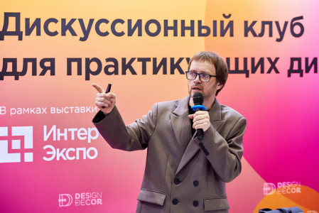 Доцент кафедры интерьера и оборудования выступил на 32-ой Международной выставке: «Строительство. Дизайн. Реставрация» в КВЦ «Экспофорум» 