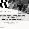 Заставка_1.jpg