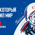 Заставка.jpg