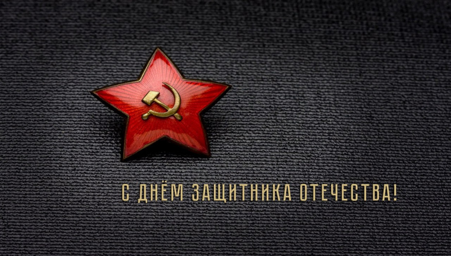 Дорогие коллеги – сотрудники, преподаватели, мастера, студенты! Сегодня мы отмечаем праздник, который символизирует честь, доблесть и верность своему Отечеству!