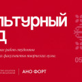 заставка.jpg