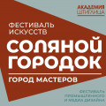 Заставка.jpg