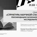 Афиша_31.03.jpeg