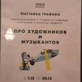 Заставка.jpg