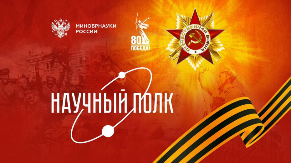 День памяти жертв блокады Ленинграда